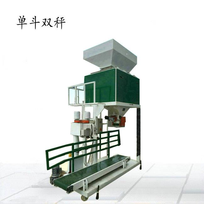 單人操作花生顆粒定量閥門(mén)式包裝機(jī)40公斤